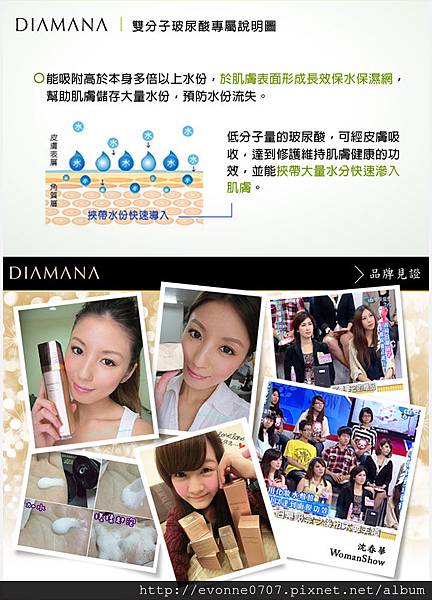 眼霜EDM_06 (1) 試用