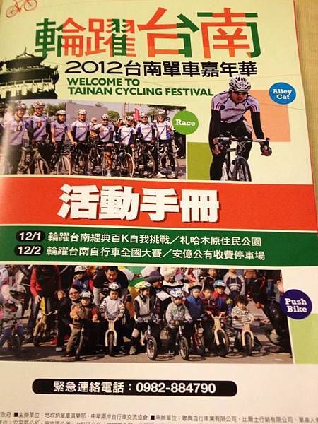 18227_468715276513144_382990661_n 18227_468715276513144_382990661_n