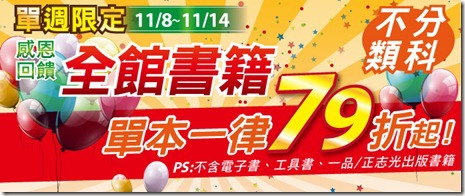 農會banner(480X200)-緬懷家豪 農會banner(480X200)-緬懷家豪