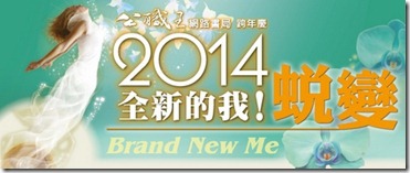 公職王跨年慶-banner尺寸(480x200) 公職王跨年慶-banner尺寸(480x200)