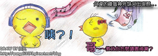 基測用參考書─榜首奪分題型：升高中、考國中基測、國中英文、國中理化、國中數學、讀書方法、PR值、升高中、考國中基測、國中英文、國中理化、國中數學、讀書方法、PR值、升高中、考國中基測、國中英文、國中理化、國中數學、讀書方法、PR值適用