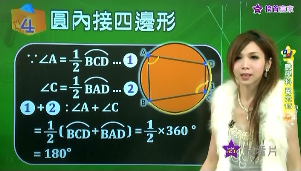 基測用參考書─榜首奪分題型：升高中、考國中基測、國中英文、國中理化、國中數學、讀書方法、PR值、升高中、考國中基測、國中英文、國中理化、國中數學、讀書方法、PR值、升高中、考國中基測、國中英文、國中理化、國中數學、讀書方法、PR值適用