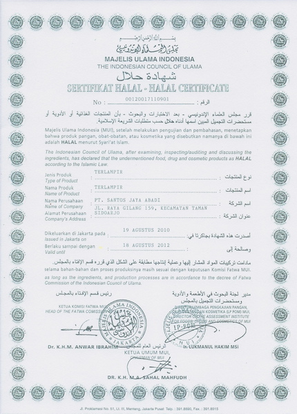 Halal Halal