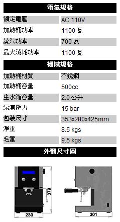 產品規格.jpg