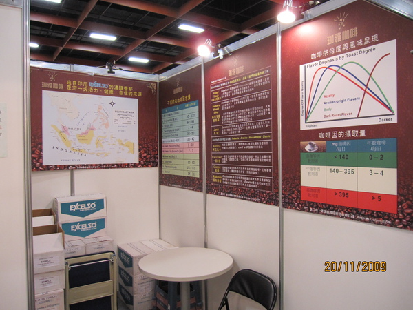 20091120 008.JPG