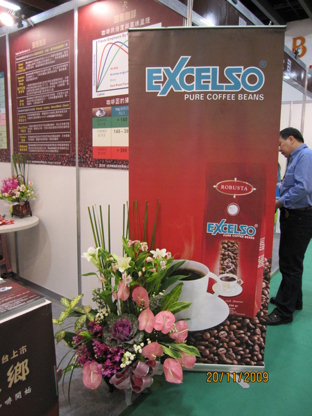20091120 015.JPG