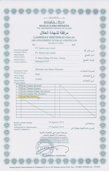 HALAL HALAL
