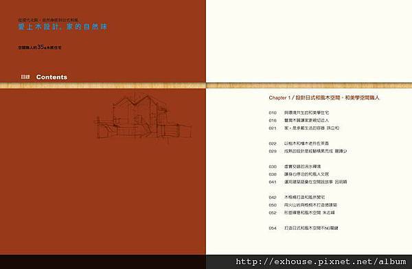 9789866086953_b1 9789866086953_b1