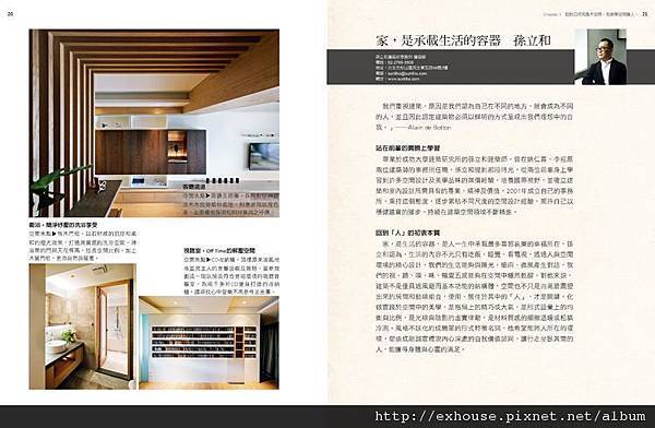 9789866086953_b8 9789866086953_b8