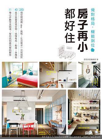 0815 final cover正面 -小 (3)