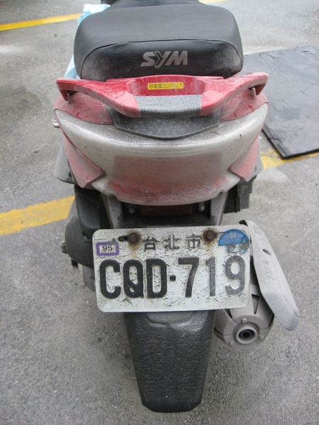 第一天就這麼髒