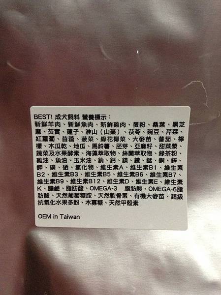 IMG_0658 IMG_0658