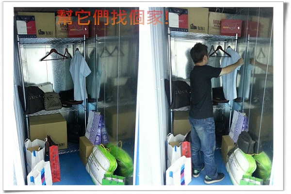 俬儲空間，微型倉庫