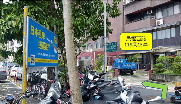 民權西路/承德路/錦西街/重慶北路/大龍街/承德倉/路線圖/地圖/臨停卸貨區/周邊地理位置/迷你倉/俬儲空間/個人小倉庫