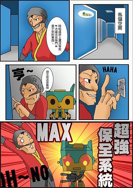 保全/保險倉庫/無自付額/安全防護/保全EZ放/監視錄影/指紋辨識/門禁系統/恆溫/恆濕/除濕/管理員/古董/骨董/藝術品/名畫/古董家具/高價值/收藏/珍藏/公仔/