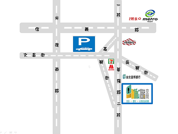 世貿信義倉臨停卸貨照1