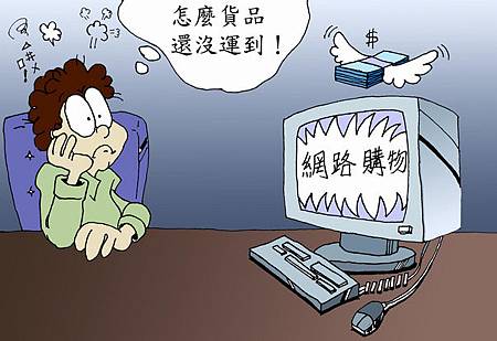 俬儲空間/出租/租東西/租生活/分享經濟/sharing economy/廢物利用/環保/再次利用/二手物品/跳蚤市場/舊貨/回收/交換/物品交換/閒置物品/taaze/二手書/以物易物/二手交換/出租平台/