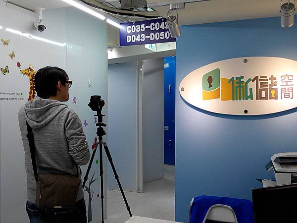 俬儲空間迷你倉