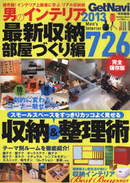 俬儲空間迷你倉