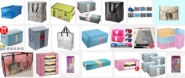 俬儲空間迷你倉