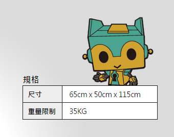 俬儲空間迷你倉