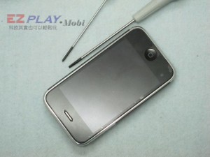 嚴重抗議…… 嚴重抗議……