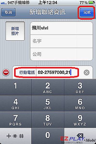 00716 00716
