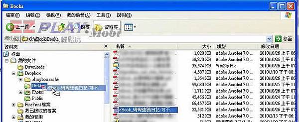 Allen_DBox_5_01 Allen_DBox_5_01