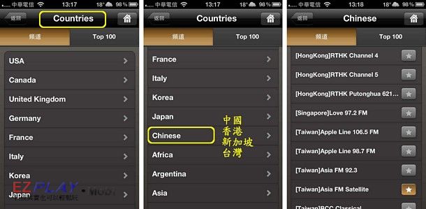 IPHONE鬧鐘06 IPHONE鬧鐘06