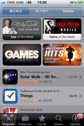 APP store登出02 APP store登出02