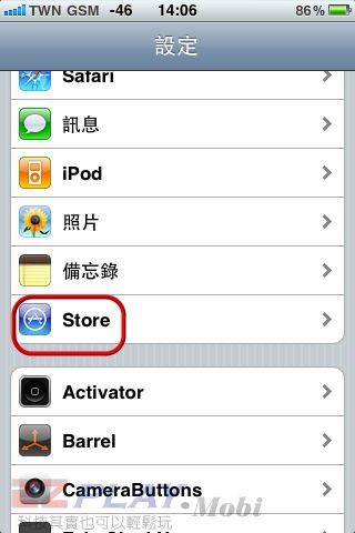 APP store登出05 APP store登出05