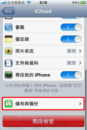 Wi-Fi 來備份04 Wi-Fi 來備份04