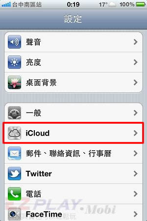Wi-Fi 來備份03 Wi-Fi 來備份03