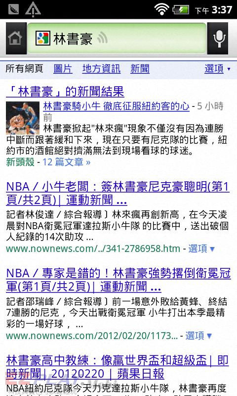 4S的Siri05 4S的Siri05