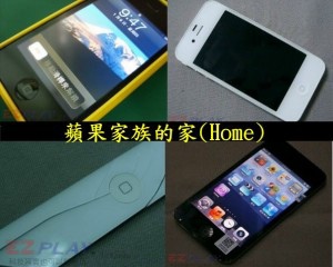 home鍵秘辛01 home鍵秘辛01