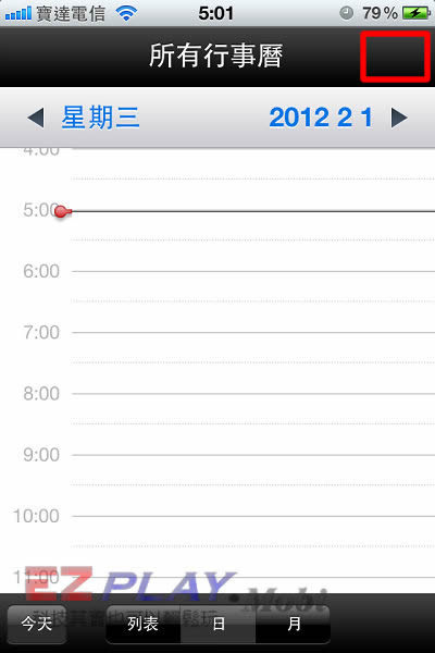 升IOS 5 02 升IOS 5 02