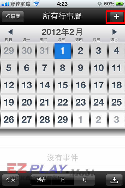 升IOS 5 07 升IOS 5 07