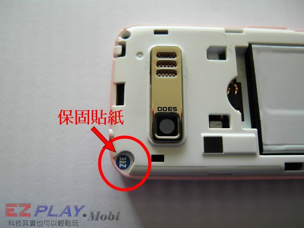 保固的迷失09 保固的迷失09