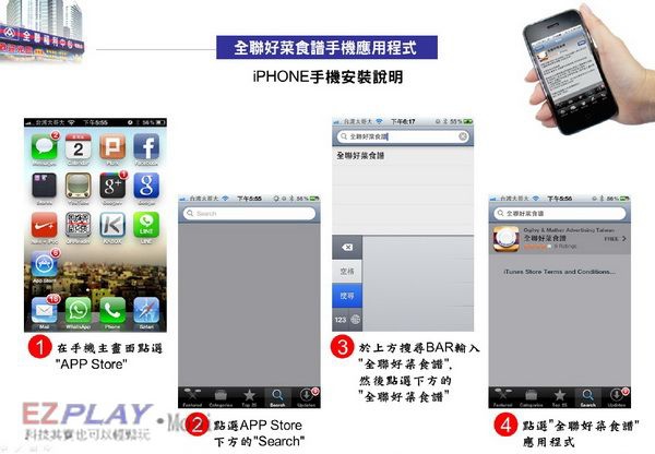 食譜App02 食譜App02