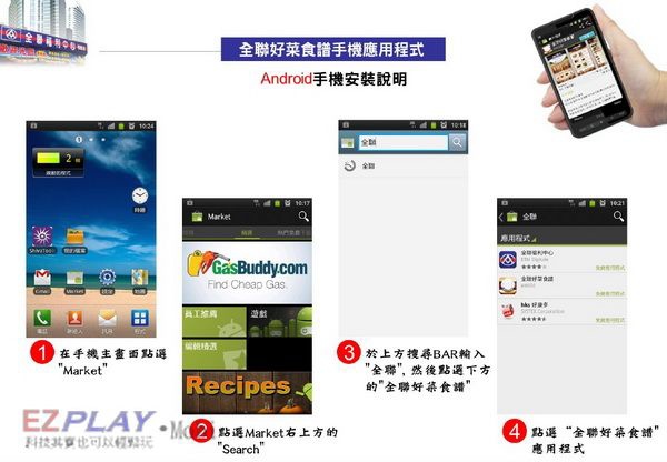 食譜App04 食譜App04