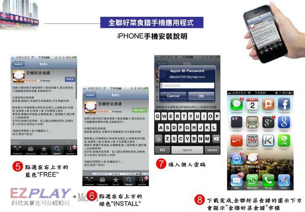 食譜App03 食譜App03