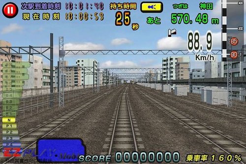 開電車08 開電車08