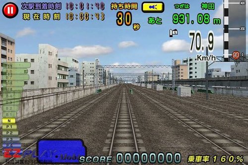 開電車06 開電車06