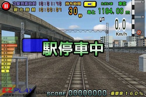 開電車05 開電車05