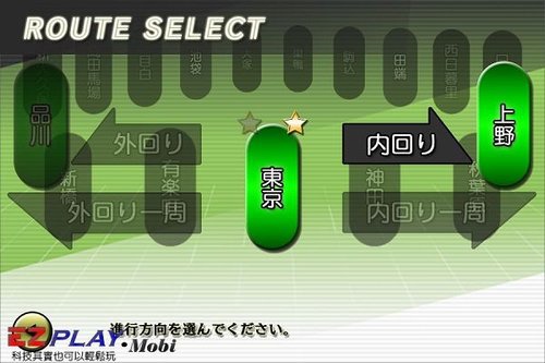 開電車04 開電車04