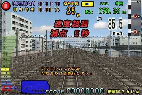 開電車07 開電車07
