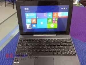 1-ASUS-T100-1_nEO_IMG-300x225.jpg 1-ASUS-T100-1_nEO_IMG-300x225.jpg