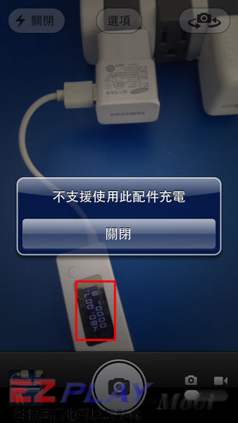 Iphone拿平板的充電器,充電會比較快嗎8