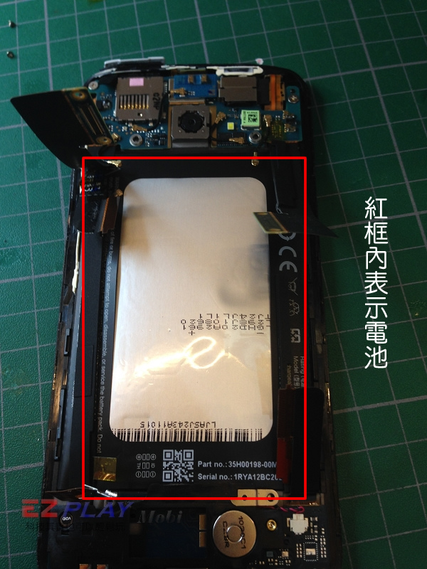 小心~您的手機住著一隻河豚!!!5 小心~您的手機住著一隻河豚!!!5
