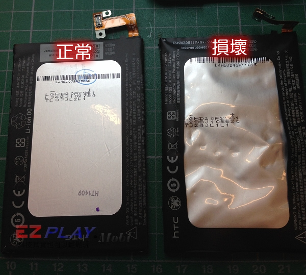 小心~您的手機住著一隻河豚!!!7 小心~您的手機住著一隻河豚!!!7